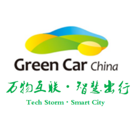 2019第四届广州国际新能源节能及智能汽车展览会缩略图