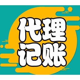 办理北京市延庆区技术培训需要什么材料