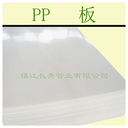 PP板材-长青管业-板材