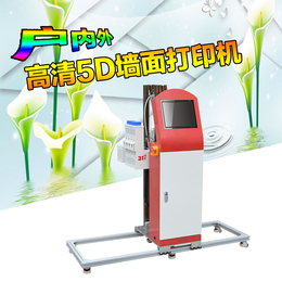 贵州3d墙*绘机户外围墙背景墙