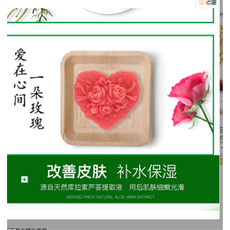 当虹**(图)-手工皂代理加盟-杭州手工皂
