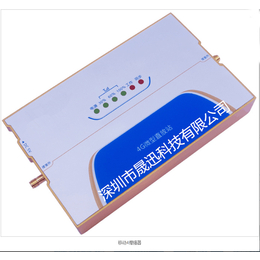 手机信号增强器-晟迅信号增强器-张家口信号增强器