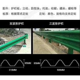 毕节山区波形护栏板  公路双波波形护栏厂家