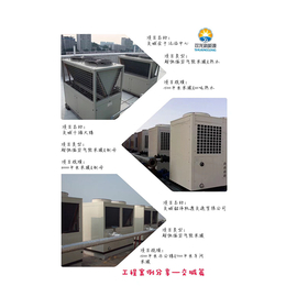 忻州污水源热泵-双龙新能源工程-浴室污水源热泵系统