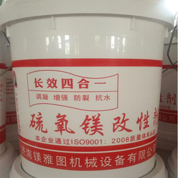 防火板硫氧镁改性剂价格-林芝硫氧镁改性剂价格-镁嘉图现货供应