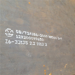鹤岗NM450*钢板