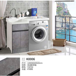 日照先远新材料(在线咨询)-洗衣机伴侣-洗衣机伴侣品牌