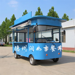 润如吉餐车(多图)-电动多功能餐车小吃车-三门峡小吃车