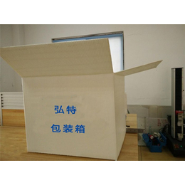 中空板包装箱生产-弘特包装科技有限公司-平凉包装箱