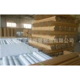 康辉工业纸管(图)-干燥纸芯-运城纸芯