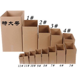 厂家供应快递纸箱-家一家包装(在线咨询)-惠州快递纸箱