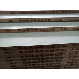 实木厚芯生态板定制-实木厚芯生态板-伟正木制品有限公司
