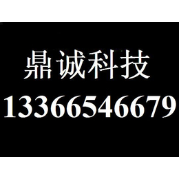 机械革命售后 机械革命客服