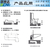 深圳马桶移位器品种丰富山东省家用坐便器PVC排污接口管加厚缩略图4