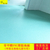 纯色室内环保塑胶地板革新品特价河池*园防摔PVC地胶缩略图2