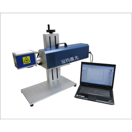 古镇镇激光机价格-喷码激光机价格-冠钧激光(推荐商家)