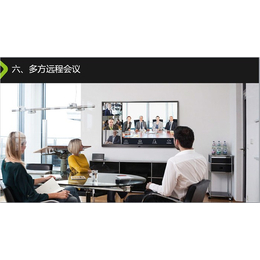 郑州视频会议图片-郑州视频会议-瑞利达平板