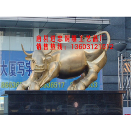 定制大型铜牛-进忠雕塑(在线咨询)-山东铜牛