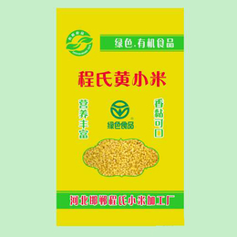 无纺布面粉袋厂-程氏编织袋(在线咨询)-忻州无纺布面粉袋