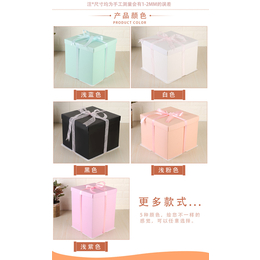 生日蛋糕盒定做-生日蛋糕盒-婧加包装荣誉之选(查看)