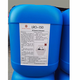 个旧*工业反渗透膜阻垢剂 国产科诺阻垢剂LRO-150