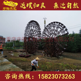 重庆景观水车生产厂家26米大型景区水车重庆仿古水车厂家*