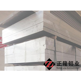 7A09-T6铝板生产商7A09-T6铝板价格