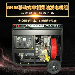 手推式三相柴油发电机5KW380V小型发电机