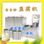 山东鲜豆家全自动商用大型豆腐机设备生产制造商缩略图4