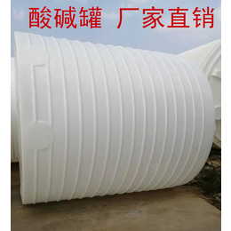 好消息 塑料储罐工业吨桶溶济储罐生产厂家*