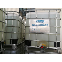 潮州沥青稳定剂-天津市路安捷-沥青稳定剂生产厂家