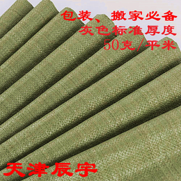辰宇包装材料(图)-编织袋规格-平谷编织袋