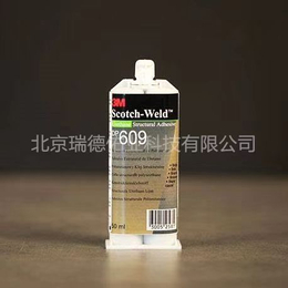 3M胶水 3MDP609聚氨酯结构胶 双组份结构胶粘剂