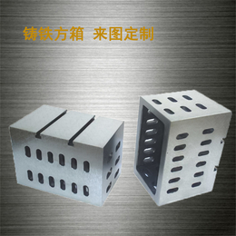  铸铁方箱 磁性方箱 铝镁方筒 方箱工作台系列 沧州华威