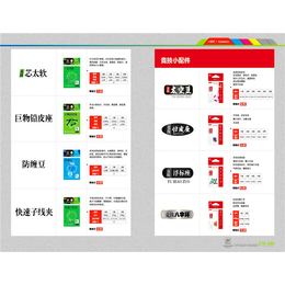 太原*渔具-湖北*王渔具