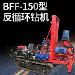 BFF150反循环电动回转一体钻机 成孔机械