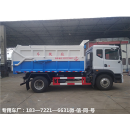 环保运输10吨污泥清运车-10吨含水污泥运输自卸车
