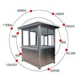 哈密门卫岗亭-陕西钧天梦实业-门卫岗亭安装