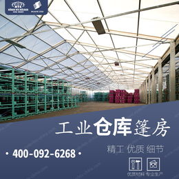 南京厂家常规搭建墙体采用PVC材质篷布 经济工业篷房