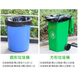 垃圾袋供应-江西垃圾袋-志祥百货塑料袋