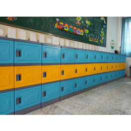 供应北京荣邦教室中小学生储物柜学生收纳柜储物柜