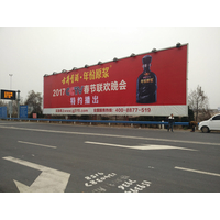 新阳高速高速广告投放 高速公路广告投放
