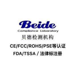 吸尘器CE认证指令标准EN60335-1