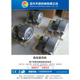 高压旋涡气泵-绍兴天晨机械-高压旋涡气泵制造商