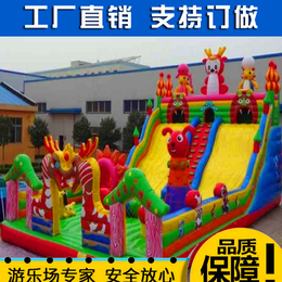 儿童充气城堡室外大型蹦蹦床淘气堡广场游乐玩具设备乐园冲气滑梯