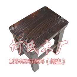 碳化家具桌椅(图)-炭烧家具好不好-平山炭烧家具