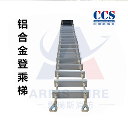 供应15米铝合金软梯 新标准CCS船用软梯 铝合金登乘梯
