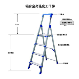 厂方金锚铝合金梯子 家用折叠加厚AO13三四步人字工程梯子