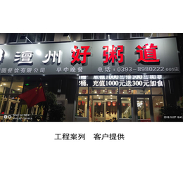 滁州粥店*锅-智胜厨房设备生产(图)-粥店*锅批发