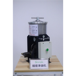 净化机-环保设备-立顺鑫-小型净化机